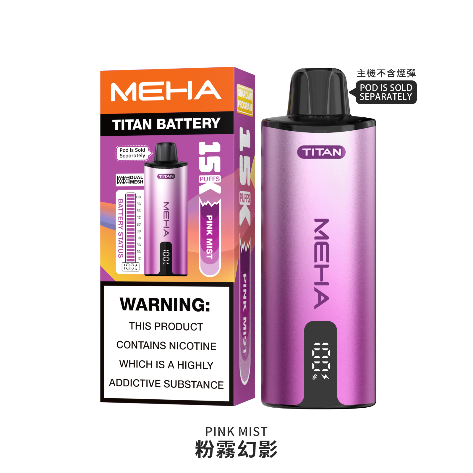 CUPER 煙油 酷柏系列｜30ML 容量／35mg 濃度｜小煙專用｜711到付