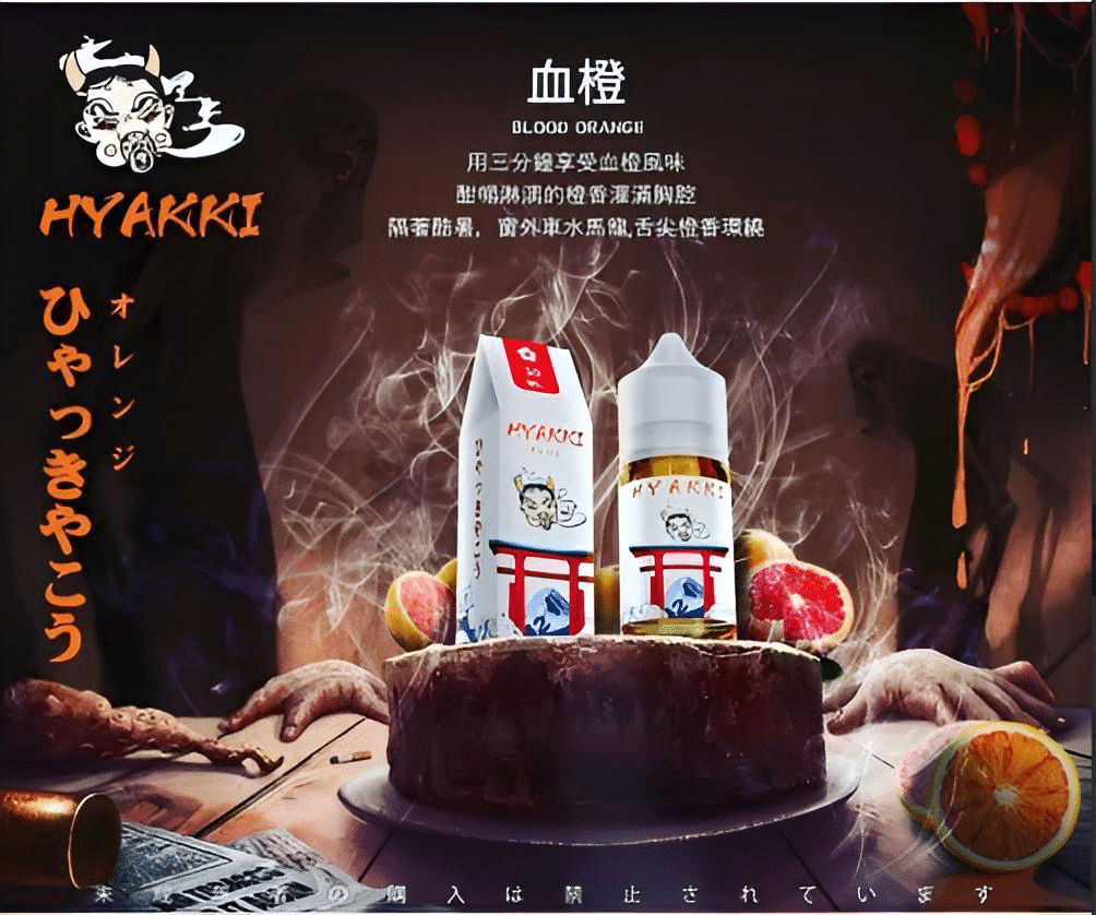 CUPER 煙油 酷柏系列｜30ML 容量／35mg 濃度｜小煙專用｜711到付