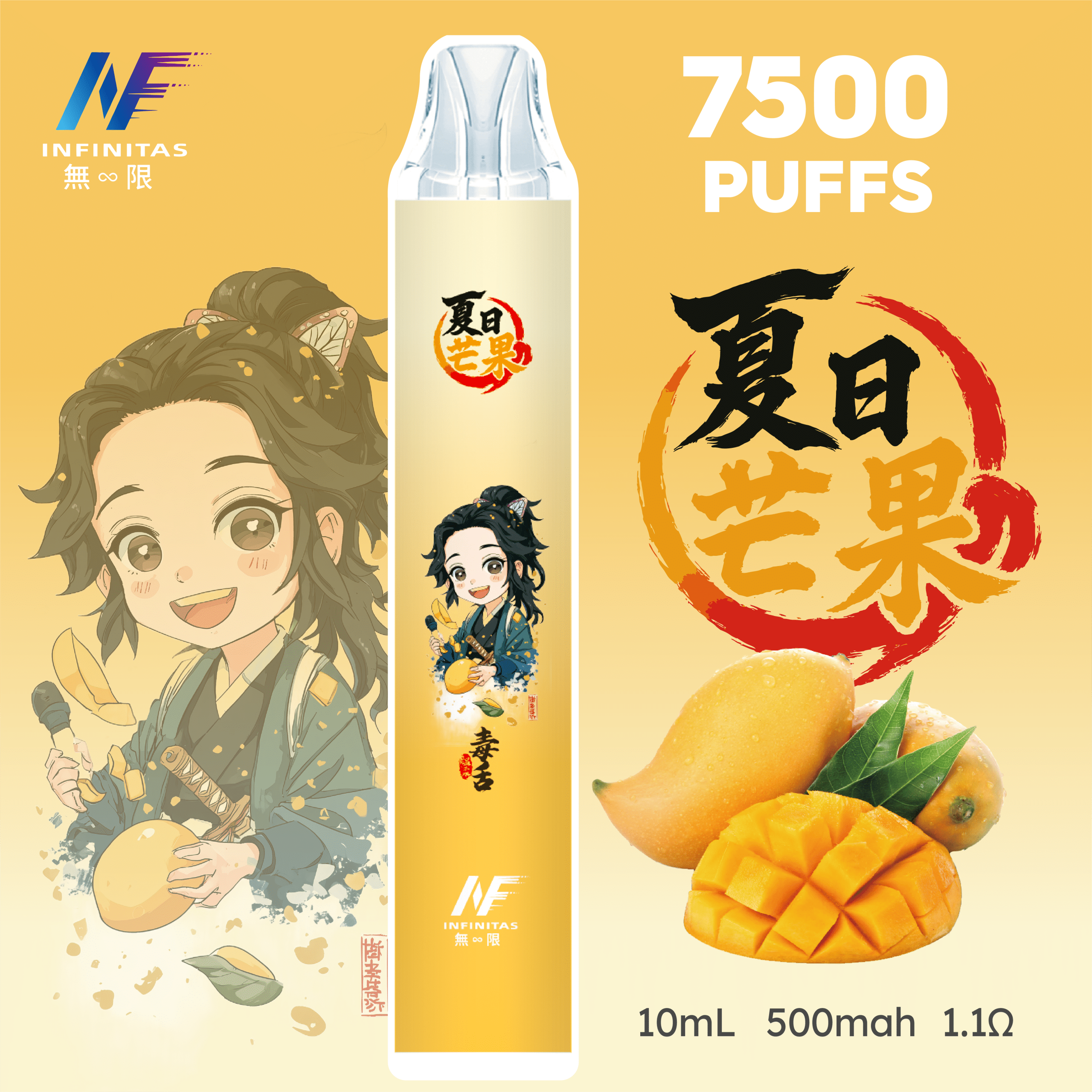 INF 無限 7500口拋棄式電子煙｜鬼滅之刃聯名設計 大容量續航
