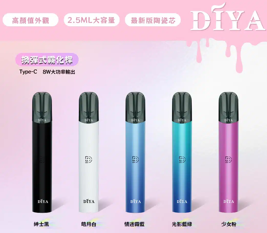 CUPER 煙油 酷柏系列｜30ML 容量／35mg 濃度｜小煙專用｜711到付